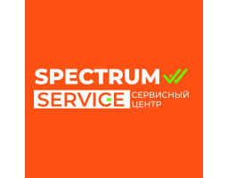 Спектрум-Сервис