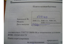 Фото к заявке